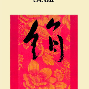 Seda