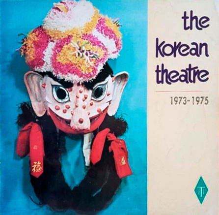 The Korean Theatre 1973-1975 The Korean Theatre 1973-1975